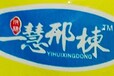 沖飲品貼牌固體飲料貼牌奶粉貼牌