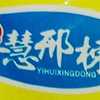 陜西省奶制品工廠一慧邢棟奶片代加工固體飲料代加工