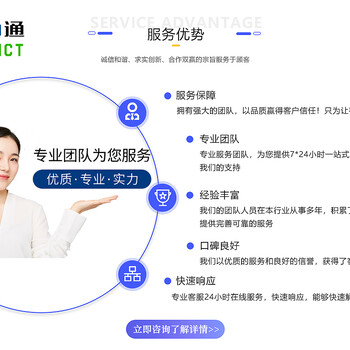 深圳南山中心區(qū)網(wǎng)絡(luò)布線公司-網(wǎng)絡(luò)綜合布線公司中德信通