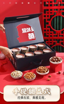 三只松鼠厂家团购休闲食品零食坚果年货特产干果