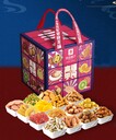 良品鋪?zhàn)訌S家1336097堅(jiān)果年貨3126零食干果特產(chǎn)采購(gòu)