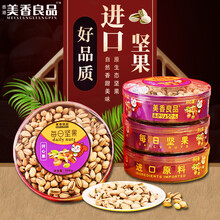 美香良品鹽焗腰果年貨團購圖片