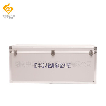 團(tuán)體心理輔導(dǎo)活動(dòng)箱中育普德