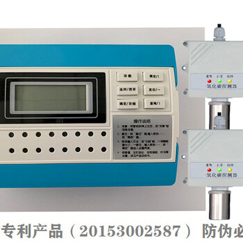 JX320车库一氧化碳报警器、一氧化碳检测报警仪