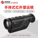 高德TD420单筒户外热搜25mm镜头400分辨率高清户外热搜