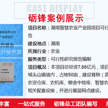 安庆-黑水虻养殖可行性研究报告