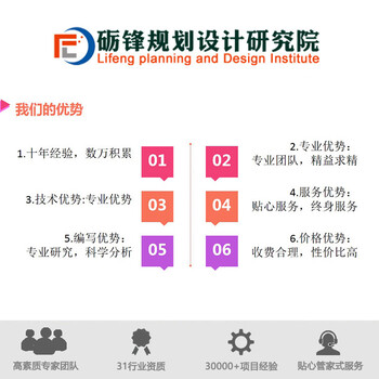池州會寫生態(tài)肉牛養(yǎng)殖可研報告公司-團(tuán)隊服務(wù)
