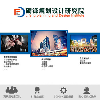 阿泰勒編寫蔬菜配送可行性報告企業(yè)-可上會