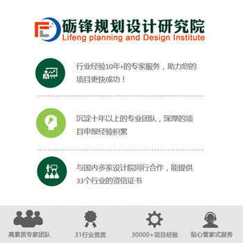 上海智慧用电项目可行性研究报告