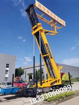 前進(jìn)機(jī)械25米高空作業(yè)車(chē)高空壓瓦機(jī)反吊頂平臺(tái)