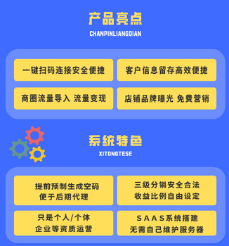 共享WiFi創(chuàng)業(yè)：代理加盟月入10萬輕松可達(dá)！