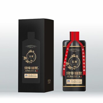 京華盛世玉酒