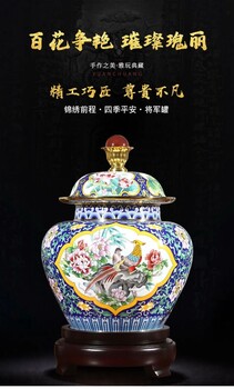 戴嘉林景泰藍《錦繡前程》四季平安·將軍罐作品圖片及價(jià)格大全