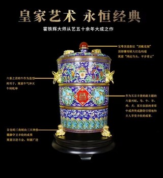 霍鐵輝景泰藍(lán)五谷豐登聚寶尊寓意美好生活
