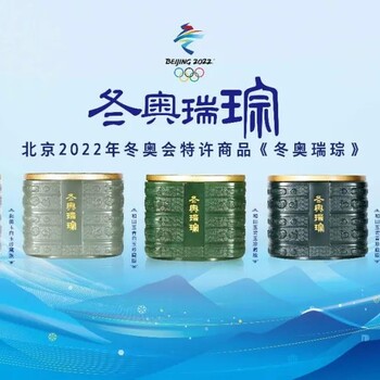 趙春明、孟慶東創(chuàng)作冬奧瑞琮花絲鑲嵌、玉石雕刻、金鑲玉工藝