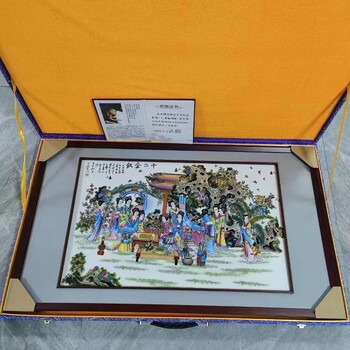 百歲瓷王王錫良創(chuàng)作十二金釵瓷板畫景德鎮(zhèn)粉彩瓷器