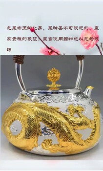 王殿祥大师作品金龙鎏金银壶999纯银