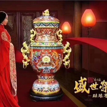 張同祿大師創(chuàng)作景泰藍(lán)盛世榮耀琺瑯尊現(xiàn)市場(chǎng)行情