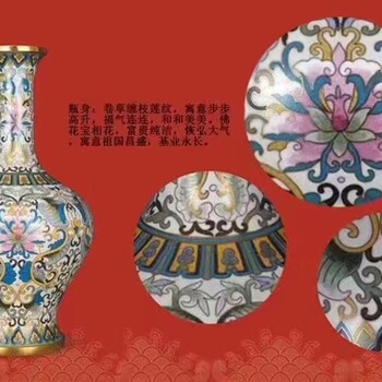 張向東大師創(chuàng)作國禮景泰藍(lán)作品15寸雍容華貴瓶