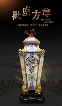 中國工藝美術(shù)大師張同祿遺作《獸座方尊》