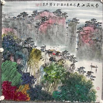 中國重彩肌理畫派創(chuàng)始人楊志安山水畫