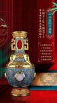 银胎复兴五福瓶纪念紫禁城建成600周年