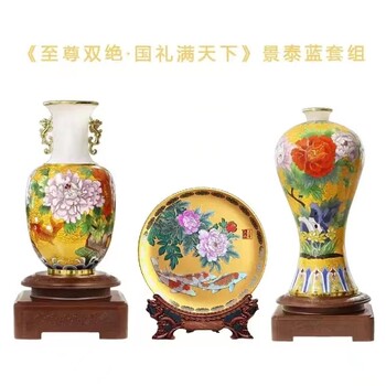 戴嘉林大師創(chuàng)作雙絕國(guó)禮滿天下景泰藍(lán)