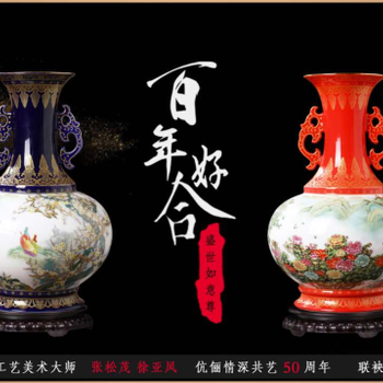 張松茂、徐亞鳳創(chuàng)作好合盛世如意尊