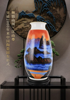 朱曜奎《傾情山河·江山尊》粉彩油畫瓷