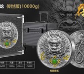 罗永辉大师创作府上有龙大银章上海造币厂出品