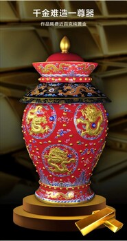 陽士琦大師萬瓷九龍聚寶尊瓷瓶琺瑯彩瓷