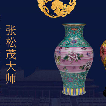 張松茂、徐亞鳳、李祖華大師創(chuàng)作雙彩抱福瓷瓶圖片規(guī)格價值詳情