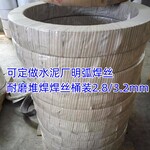 可定做水泥廠明弧焊絲耐磨堆焊焊絲桶裝2.8/3.2mm
