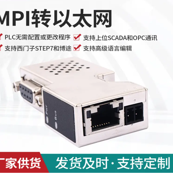 YT212001-AD中央控制器