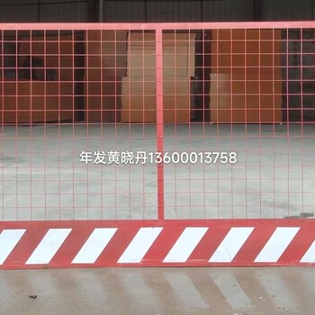 广东厂家工地基坑护栏防撞基坑护栏现货深基坑护栏临边防护栏