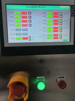 選鍋爐脫硝設(shè)備廠家上河北暢乾環(huán)保