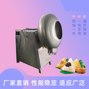 粽子米怎么拌全自動(dòng)變頻粽子拌米設(shè)備