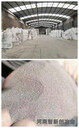 低硅鐵粉