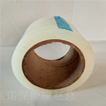 佳諾廠供粗紋鋁板保護膜鋁型材保護膜規(guī)格定制