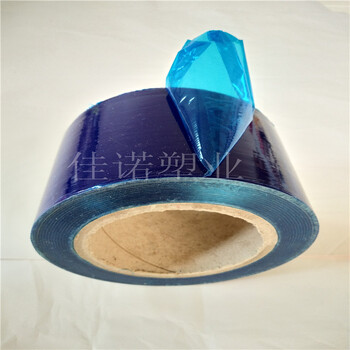佳诺厂供塑胶镜片保护膜喷漆件保护膜