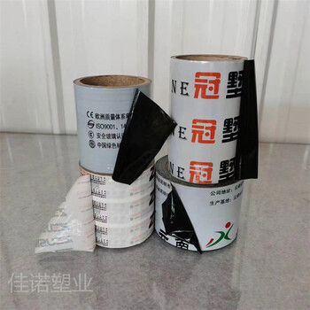 佳諾廠供塑膠鏡片保護膜噴漆件保護膜