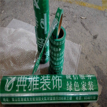山東保護(hù)膜廠家直供高光面保護(hù)膜鋁合金保護(hù)膜玻璃保護(hù)膜