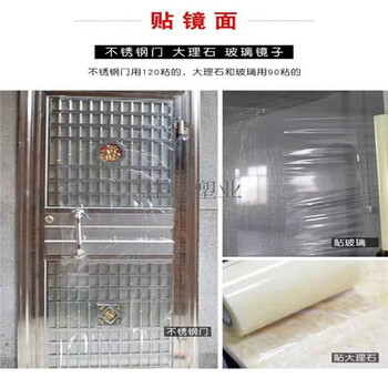 山東保護(hù)膜廠家生產(chǎn)金屬門,不銹鋼,鋼木門,紫銅門,工程門保護(hù)膜