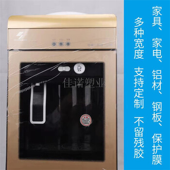 山東德州鈦金板保護(hù)膜外墻保溫板保護(hù)膜廠家