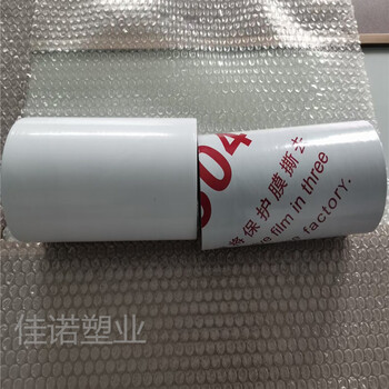 透明PE膜貼面板保護(hù)膜uv飾面板保護(hù)膜廠家寬度可分切