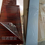 防盗门窗保护膜氟碳漆板PVC板保护膜厂家足米足长
