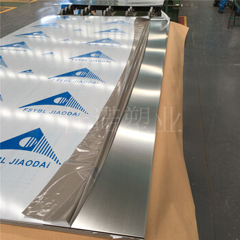 上海铝合金门窗保护膜，不锈钢板材保护膜铝单板黑白保护膜
