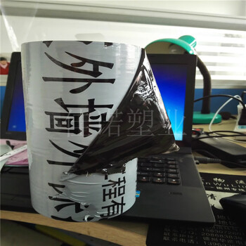 德州保護膜廠家供應藍色鋁板保護膜不銹鋼板外墻板保溫板高粘膜