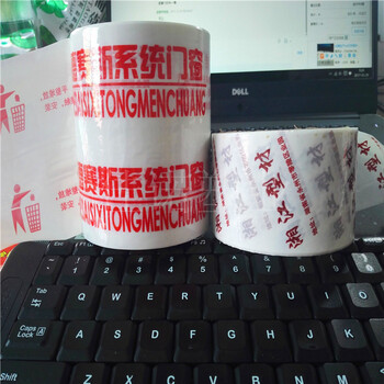 廠家自銷PE膜自粘膜家裝鋁扣板錐形鋁單板保護(hù)膜厚度規(guī)格定制