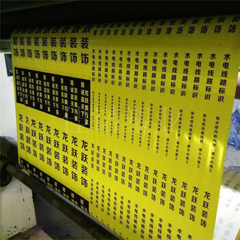 佳諾塑業(yè)鋁包木門窗保護膜鋁單板保護膜